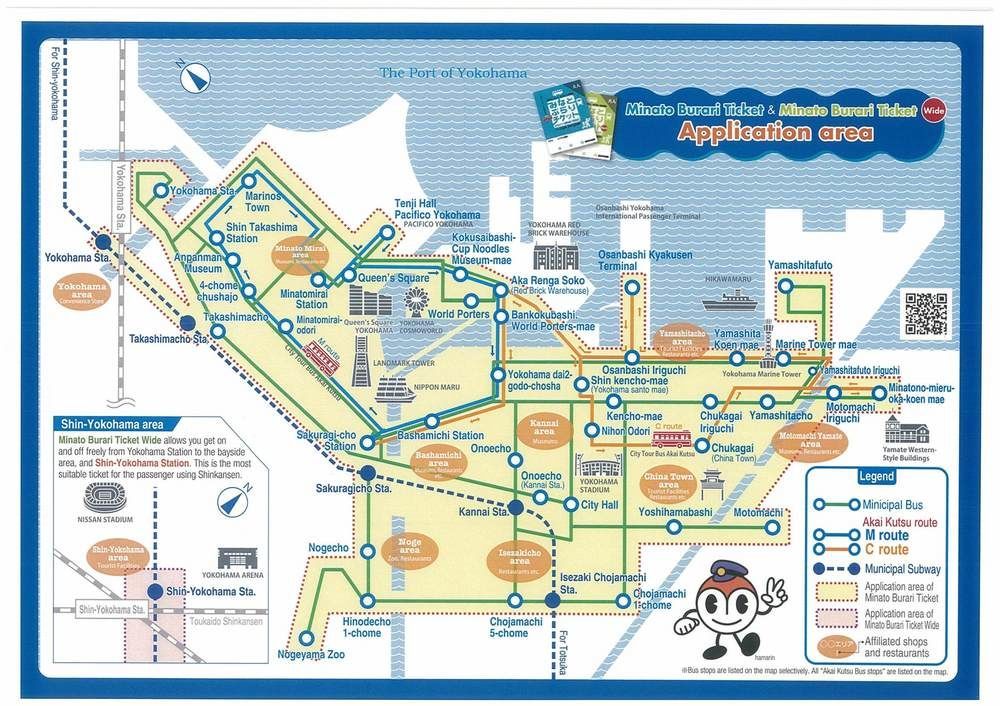 Yokohama Isezakicho Washington Hotel Εξωτερικό φωτογραφία